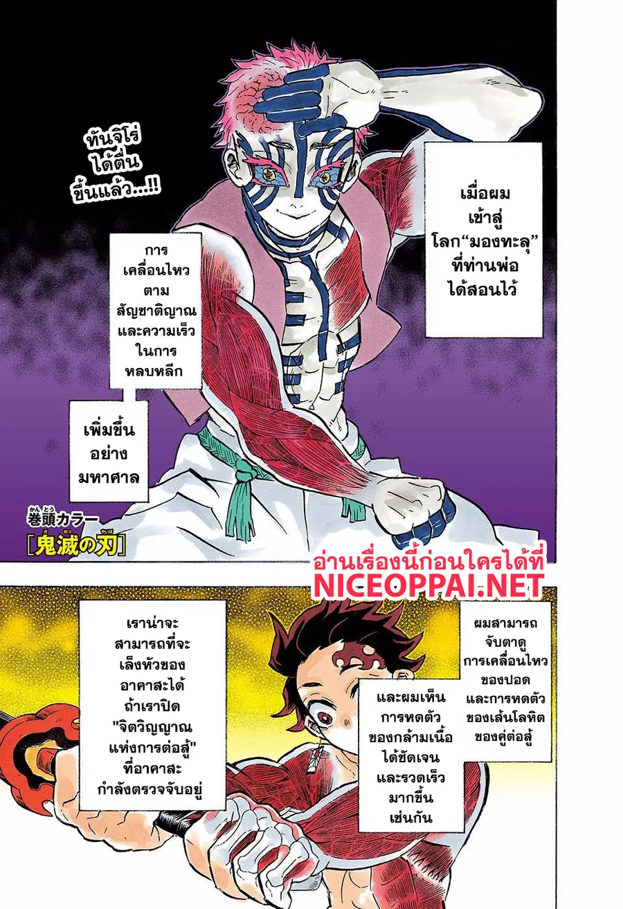 หน้า 2 จาก 21