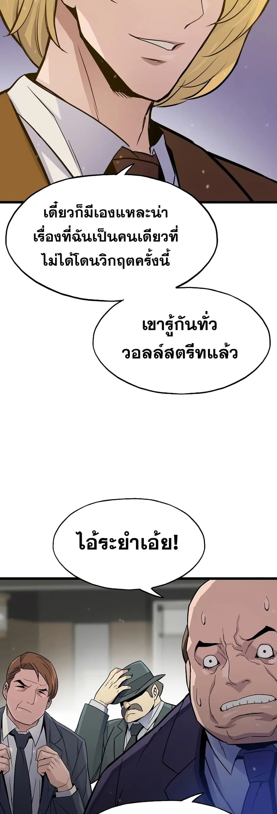 หน้า 52 จาก 61