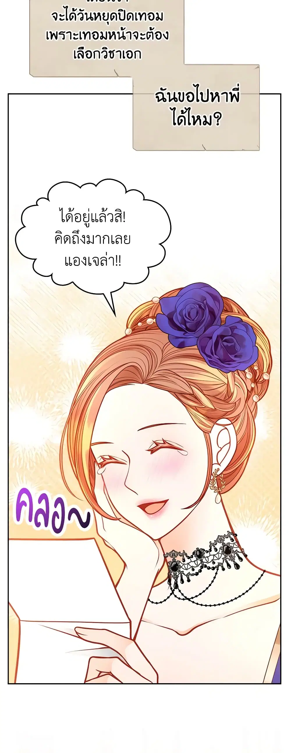 หน้า 12 จาก 46