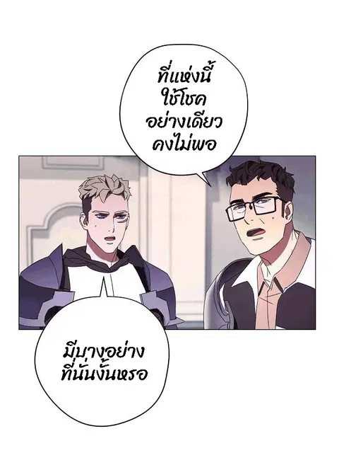 หน้า 49 จาก 80