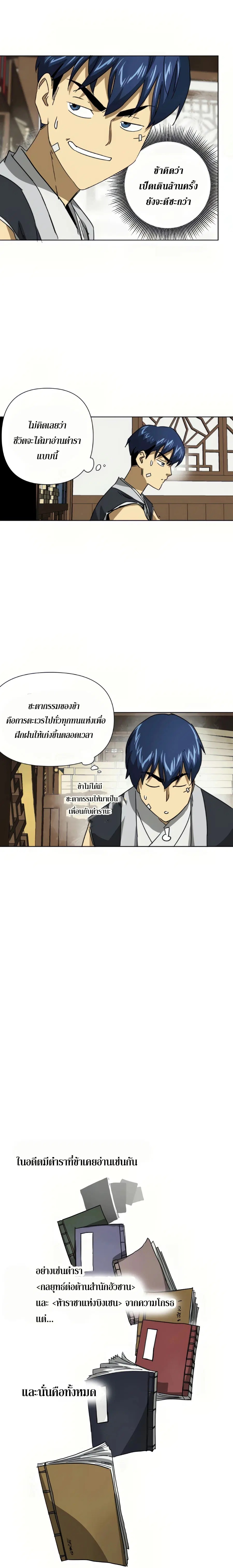 หน้า 27 จาก 32
