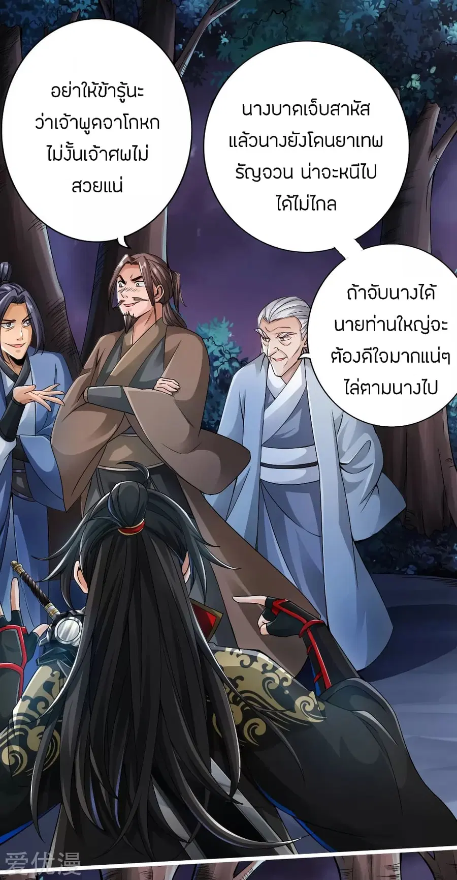 หน้า 35 จาก 44