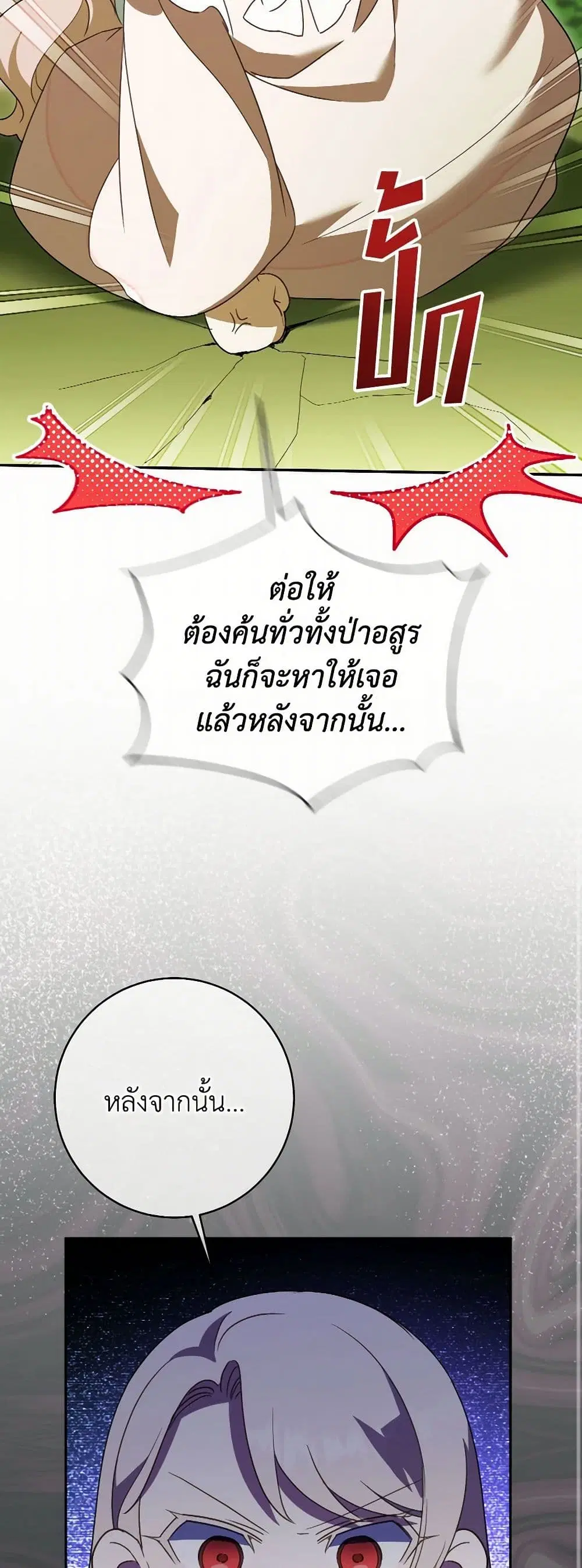 หน้า 14 จาก 44