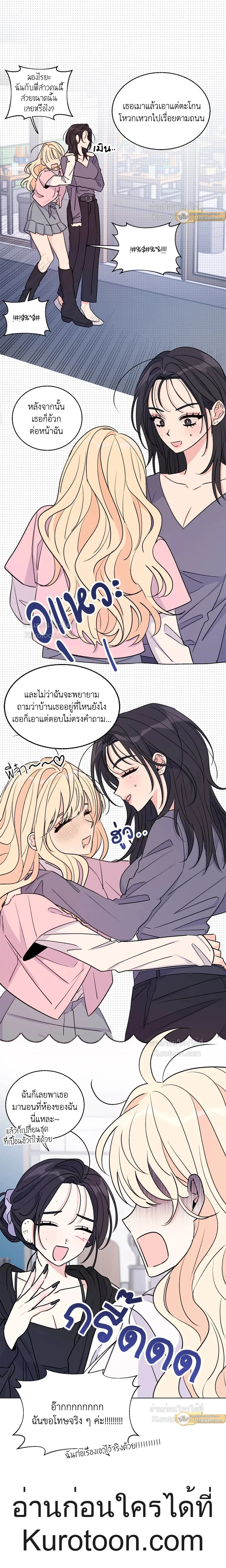 หน้า 5 จาก 20