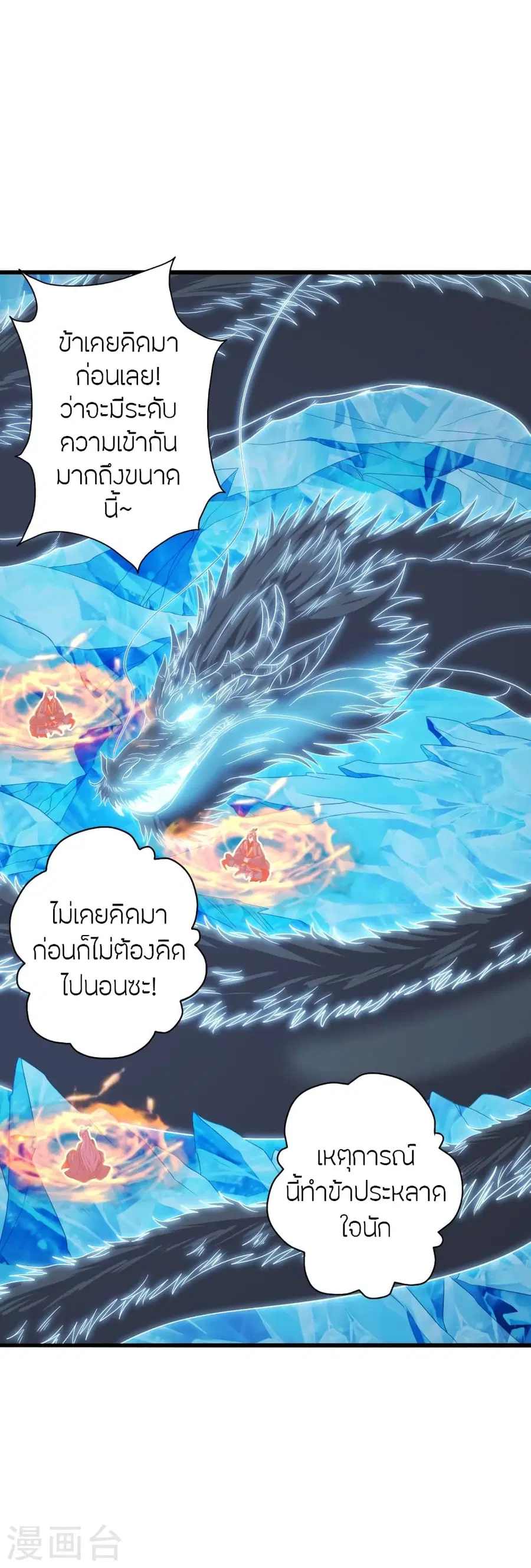 หน้า 16 จาก 85