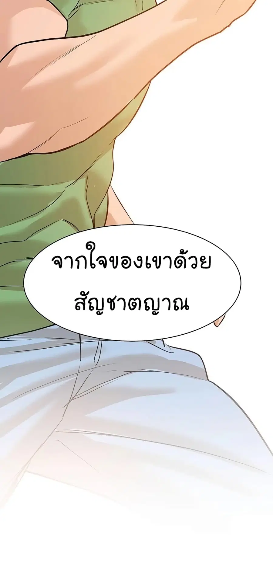 หน้า 104 จาก 106