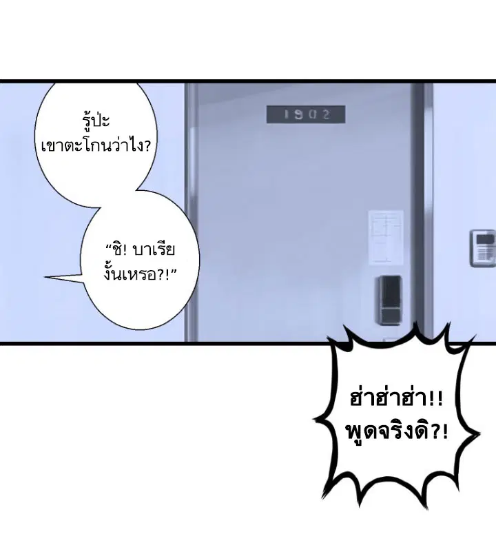 หน้า 56 จาก 71