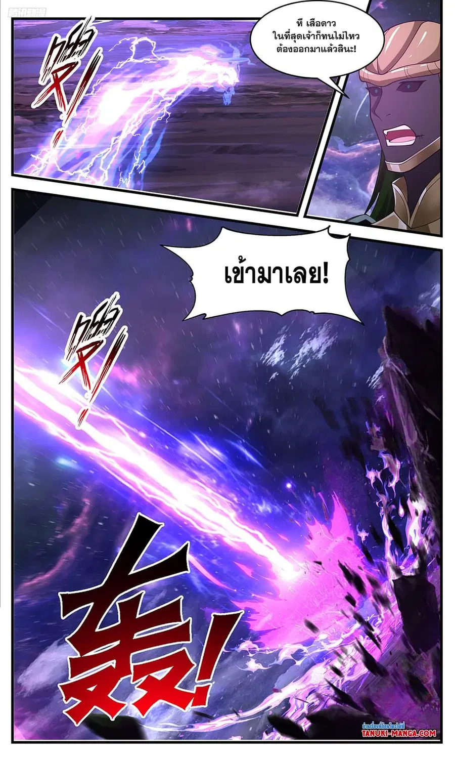 หน้า 10 จาก 12