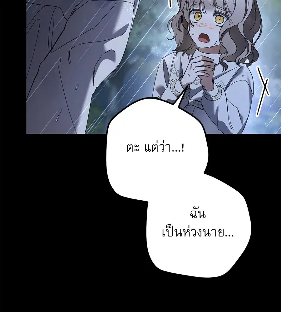 หน้า 101 จาก 171