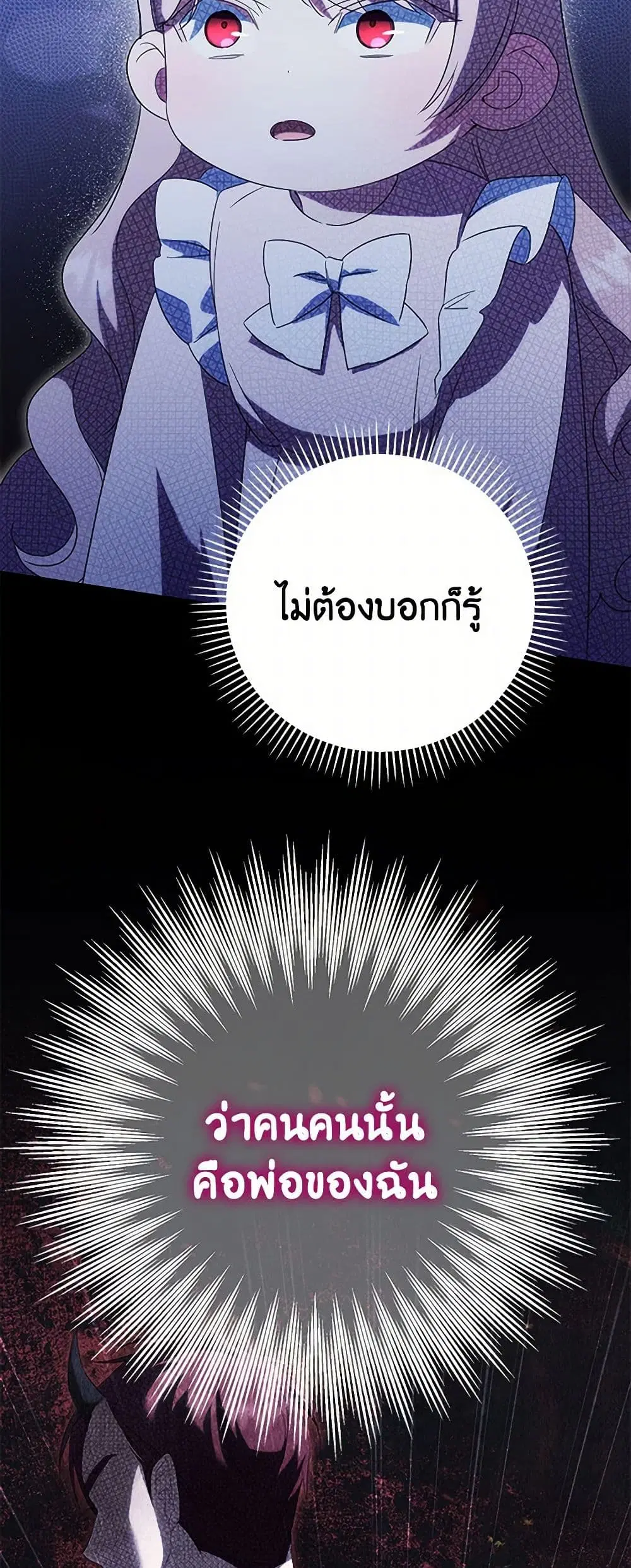 หน้า 16 จาก 40