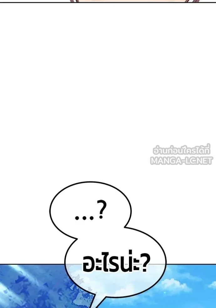 หน้า 139 จาก 429