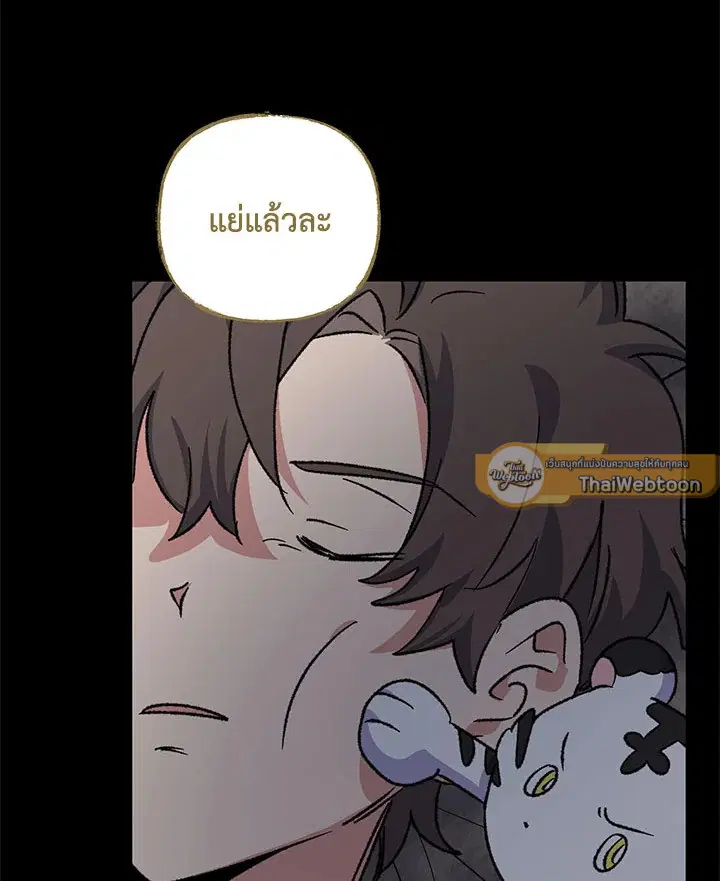 หน้า 82 จาก 120