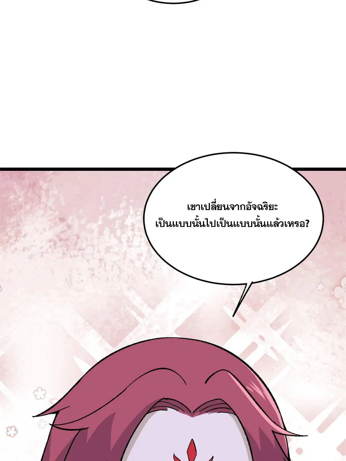 หน้า 68 จาก 72
