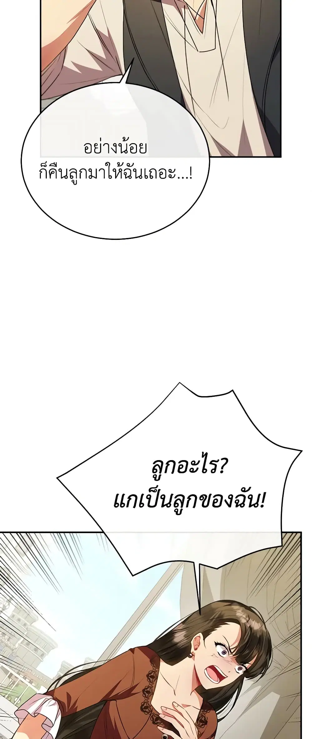 หน้า 11 จาก 49