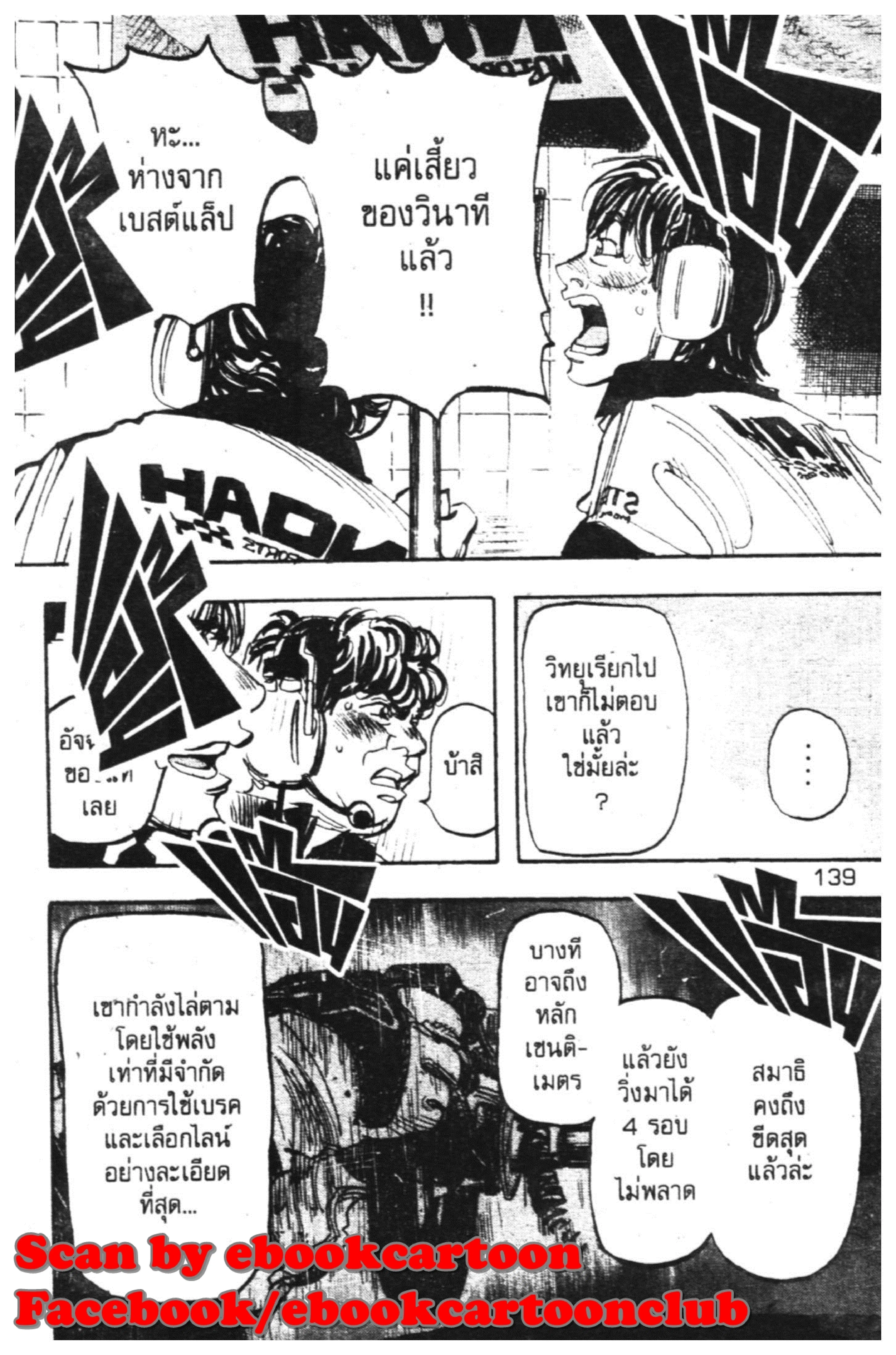 หน้า 27 จาก 40