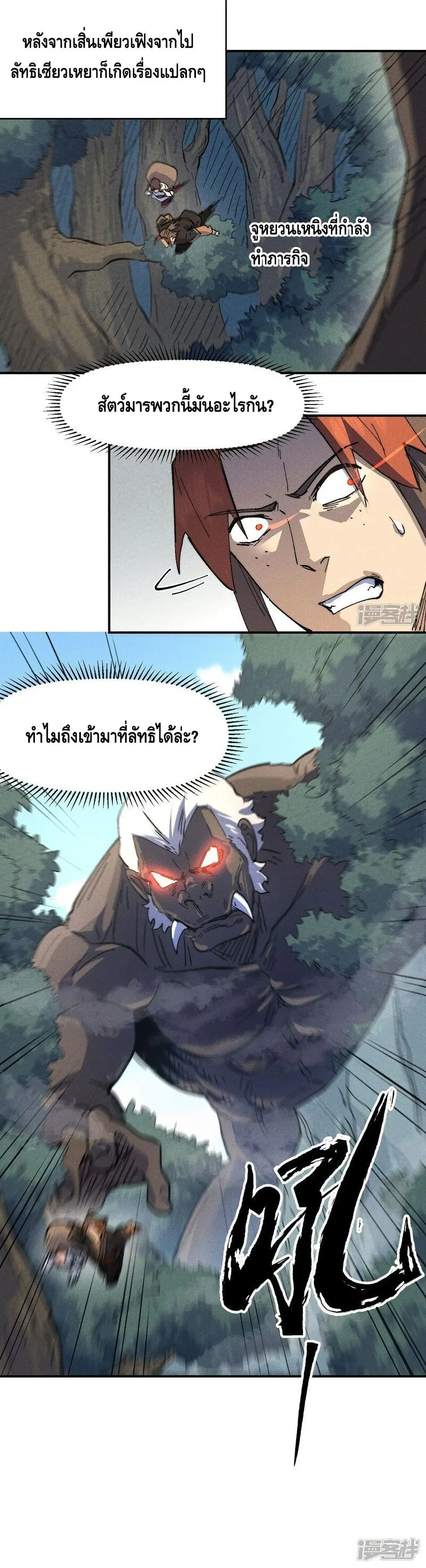หน้า 21 จาก 22
