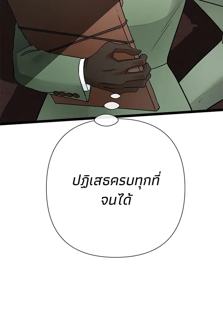 หน้า 50 จาก 155