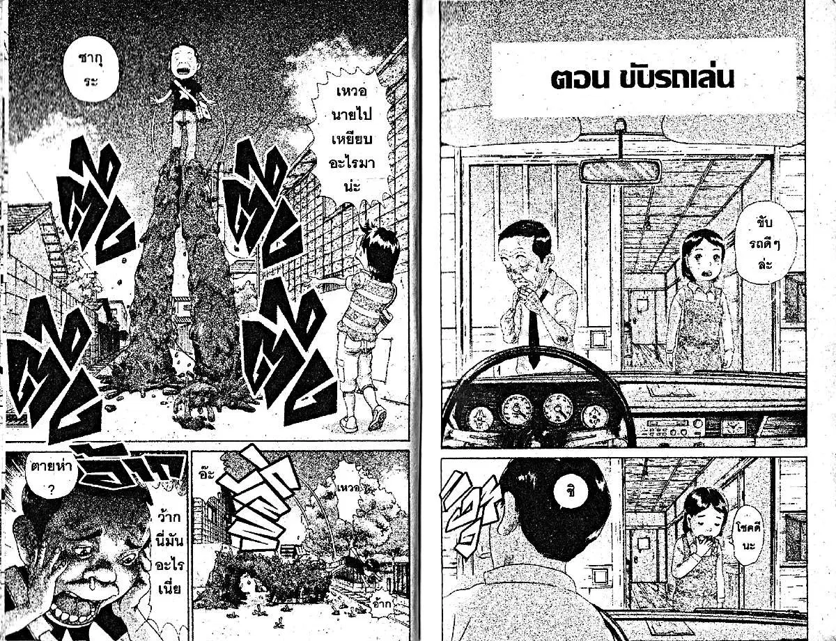 หน้า 8 จาก 8