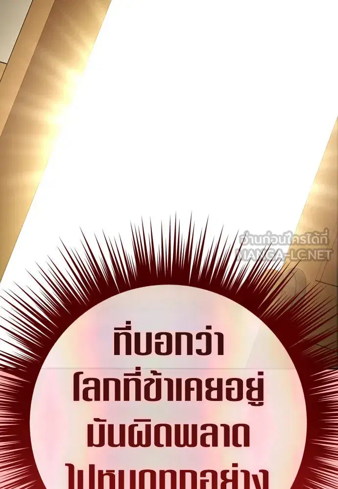 หน้า 207 จาก 219