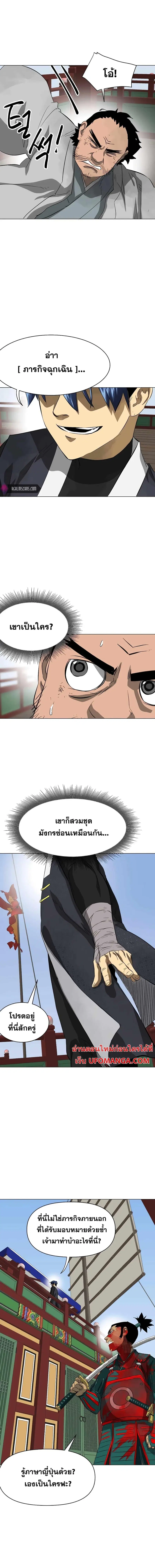 หน้า 24 จาก 25