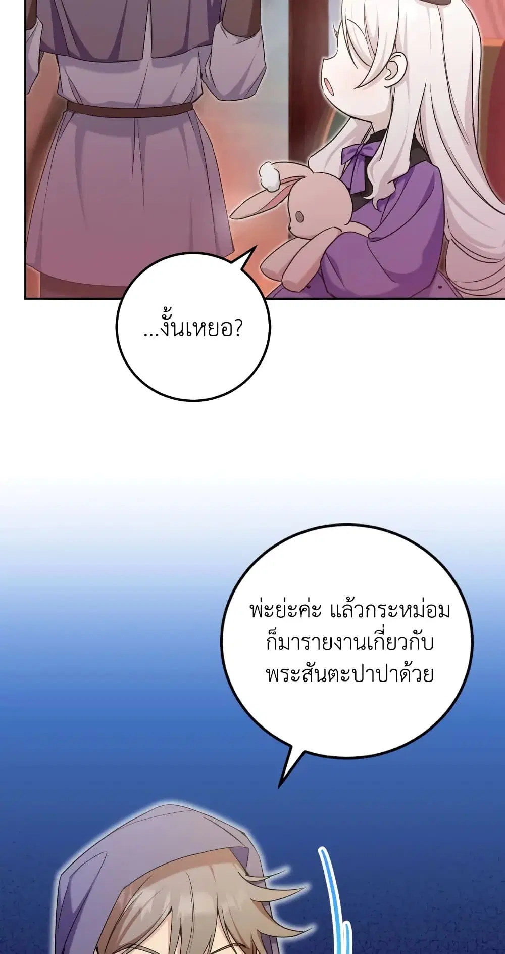 หน้า 46 จาก 56