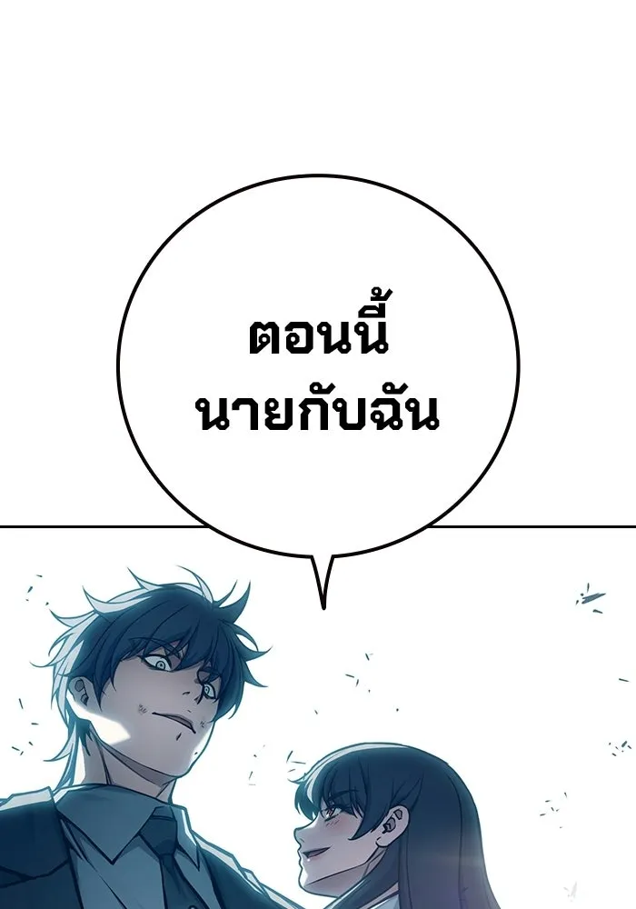 หน้า 133 จาก 225