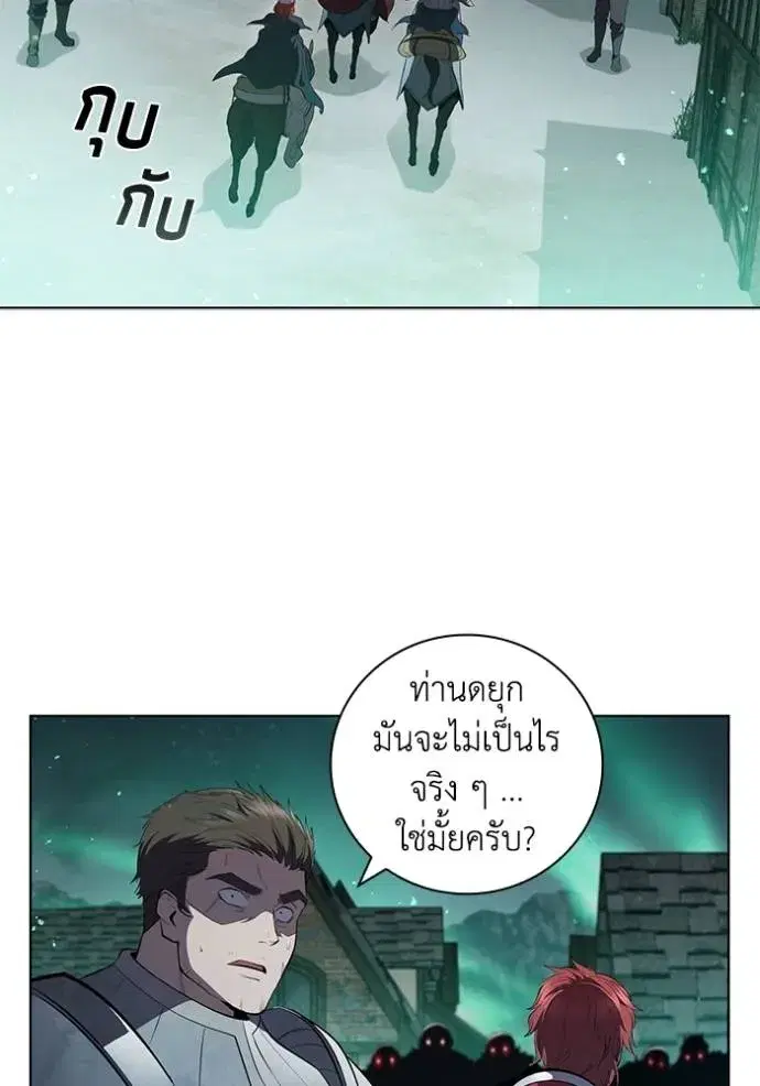 หน้า 80 จาก 107