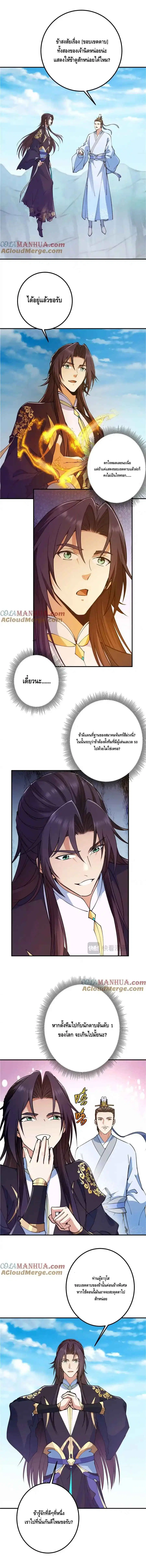 หน้า 5 จาก 8