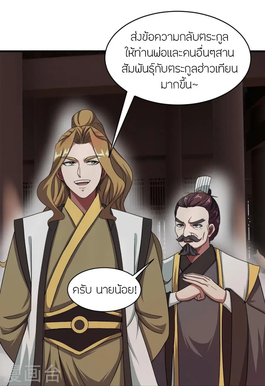 หน้า 38 จาก 81