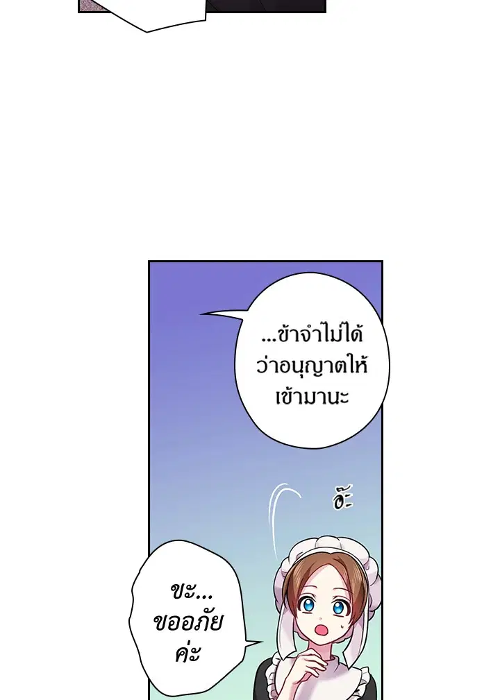 หน้า 23 จาก 75