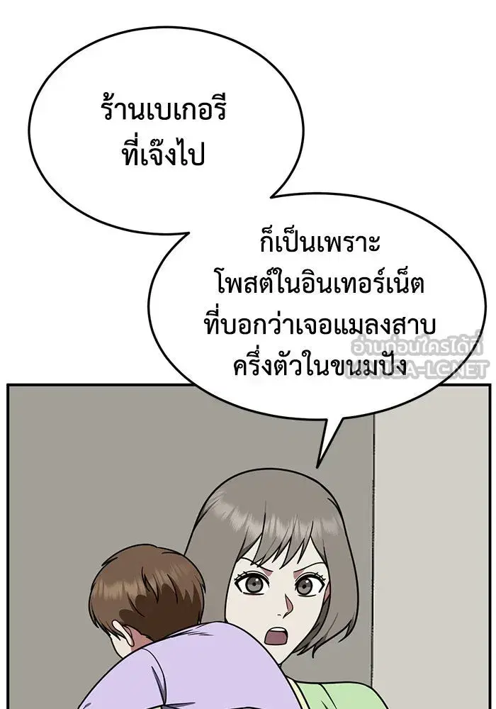 หน้า 12 จาก 155