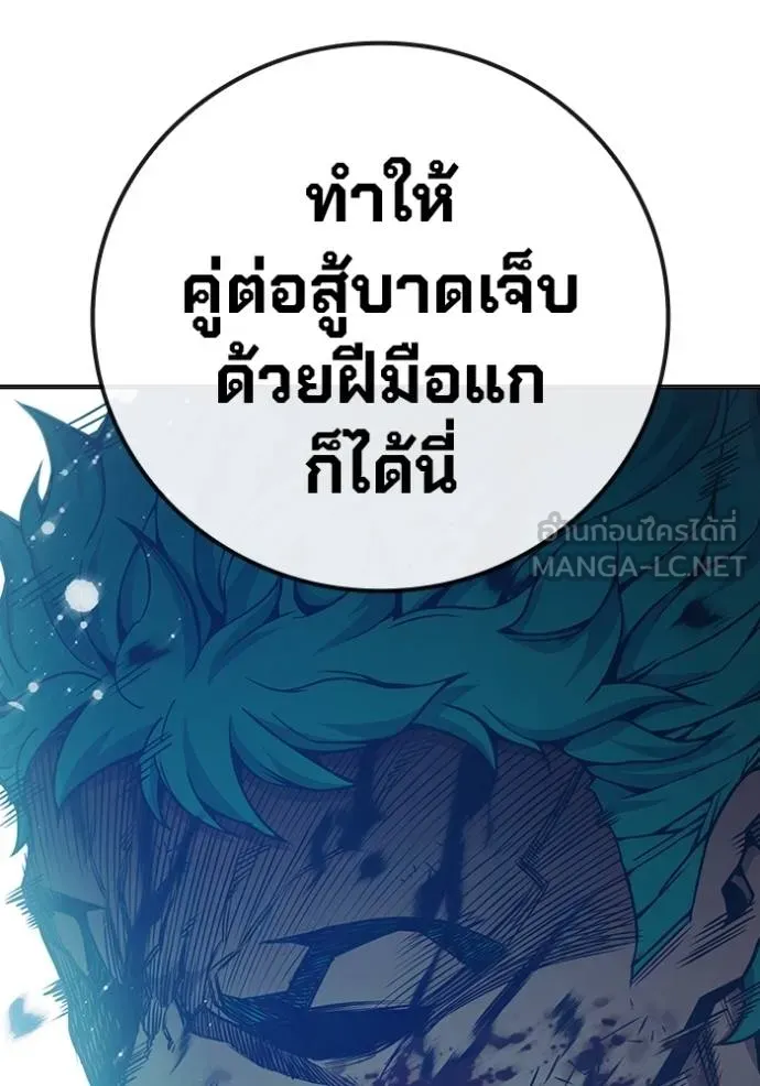 หน้า 177 จาก 261