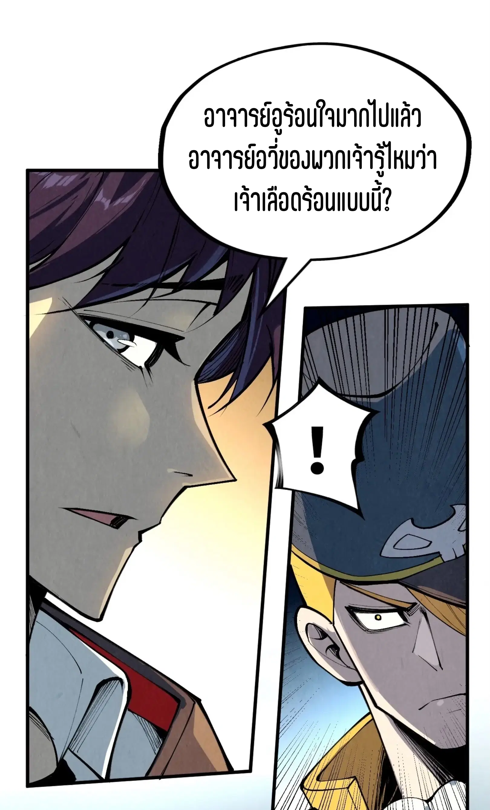 หน้า 63 จาก 73
