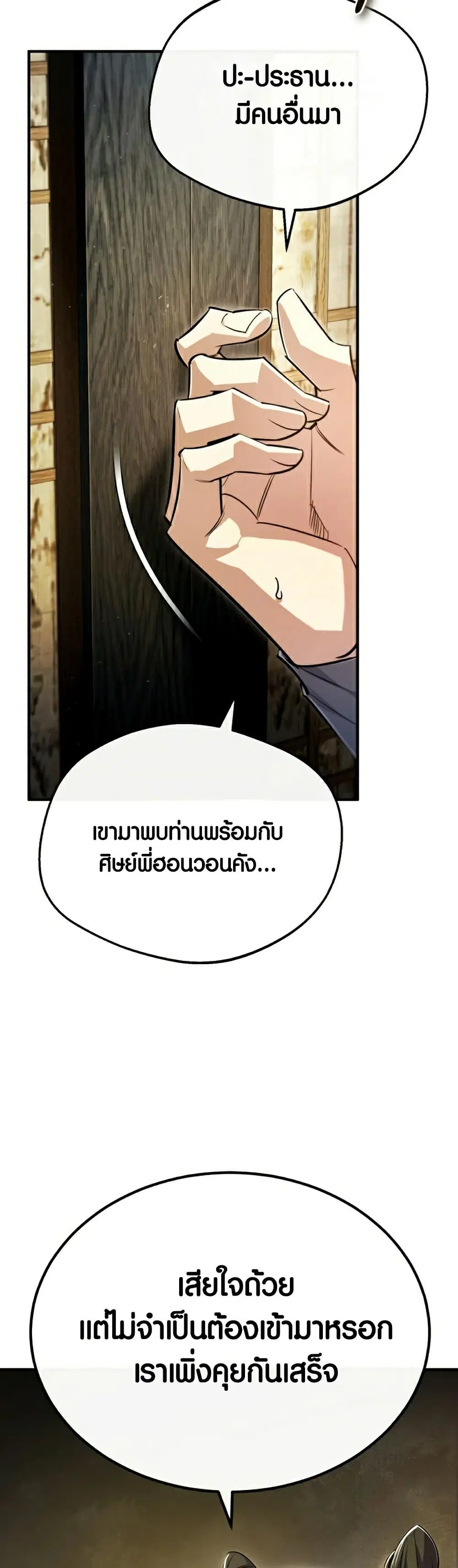 หน้า 67 จาก 73