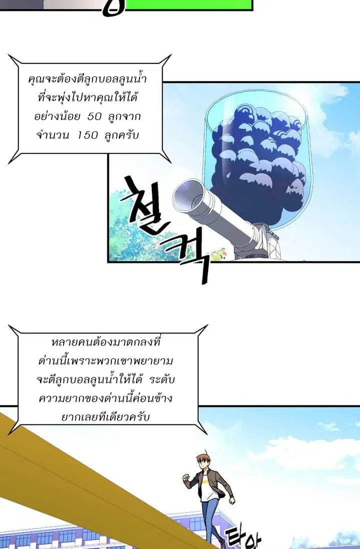 หน้า 36 จาก 47