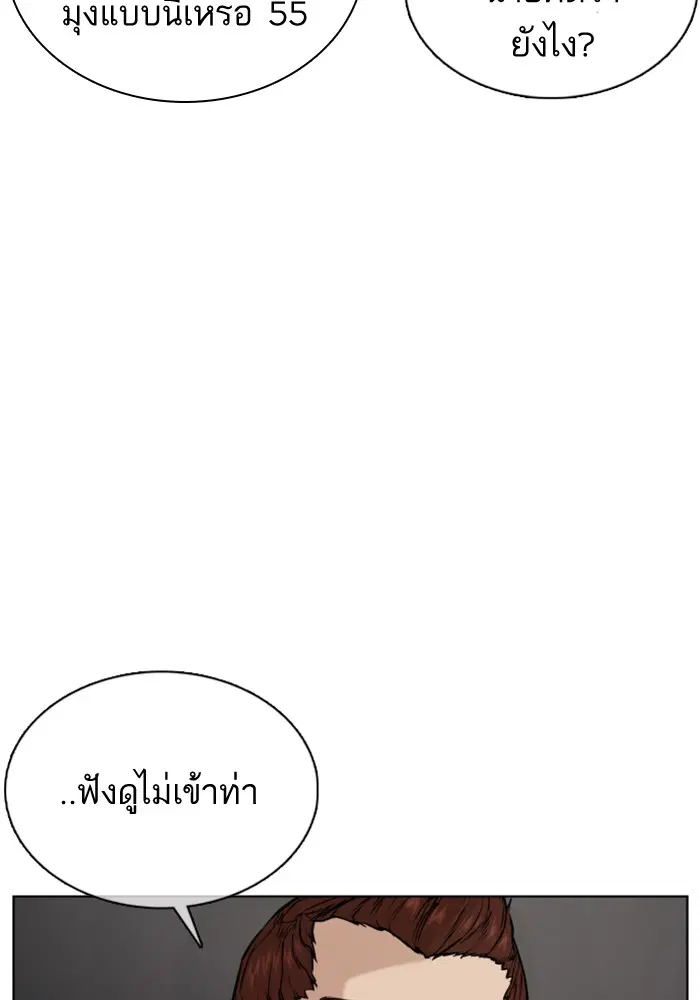 หน้า 33 จาก 165
