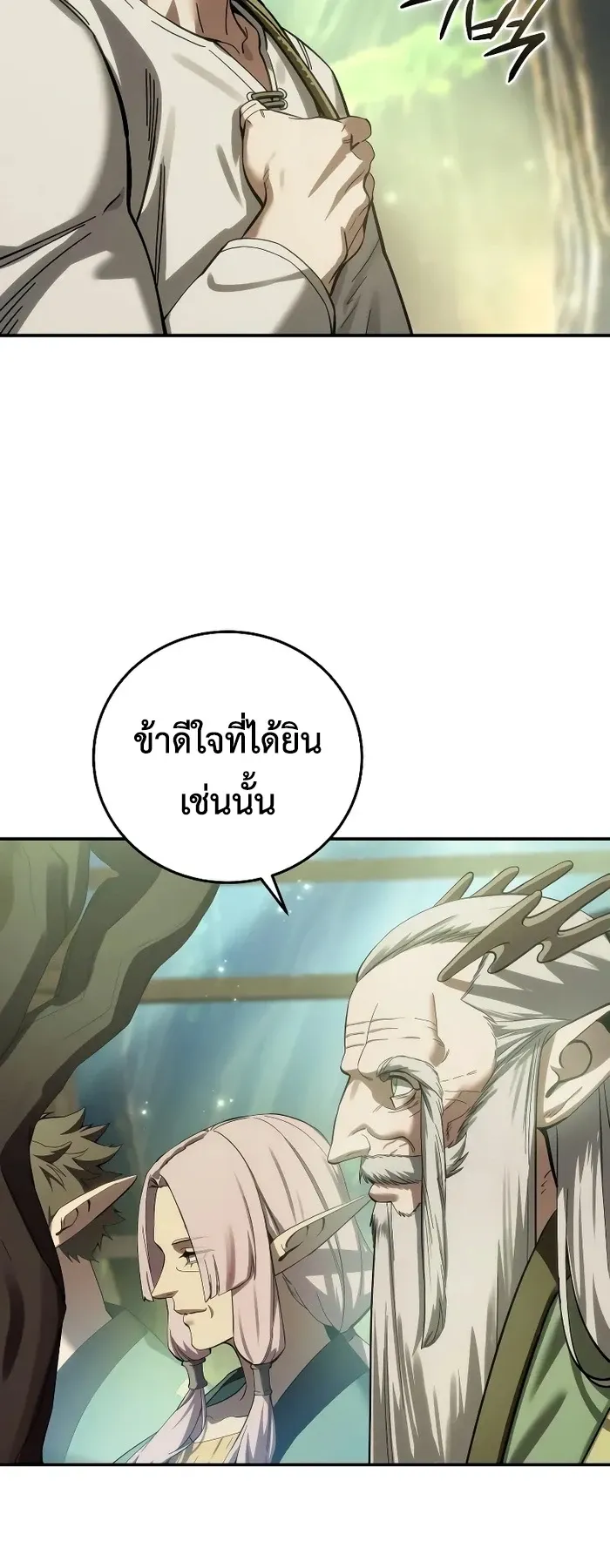 หน้า 33 จาก 81