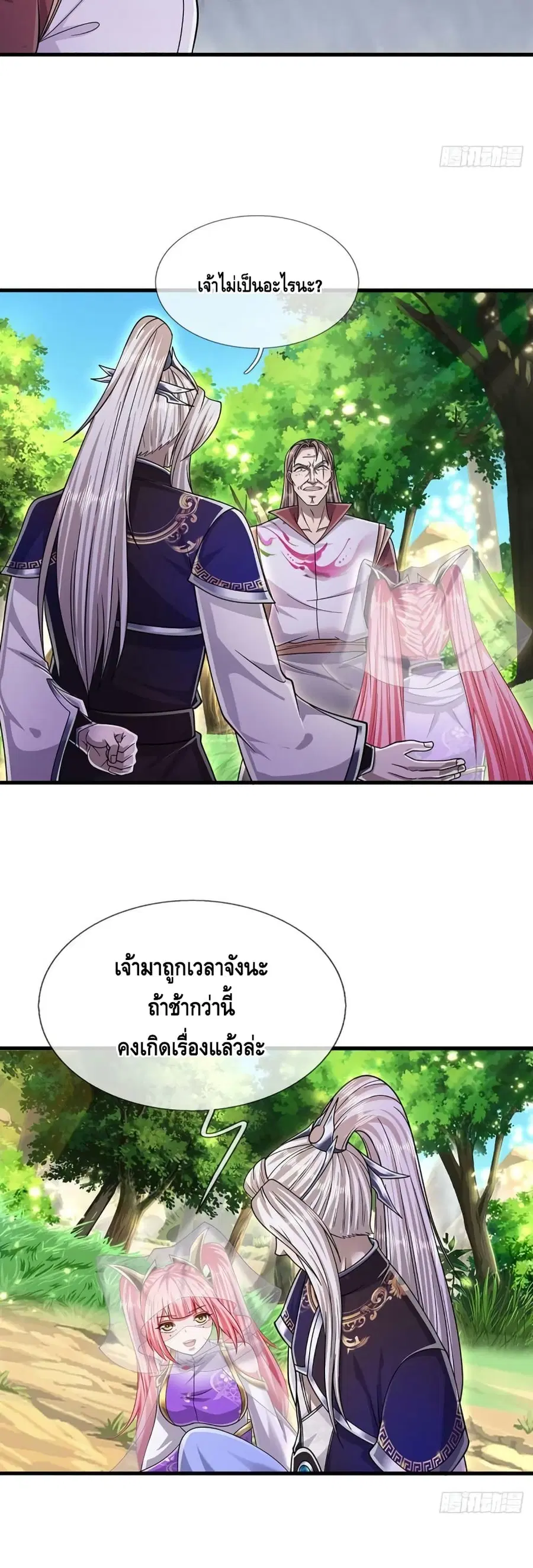 หน้า 4 จาก 22