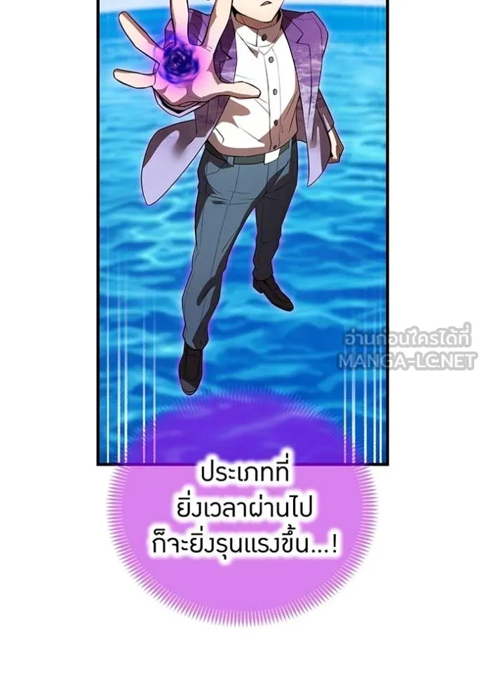 หน้า 160 จาก 196