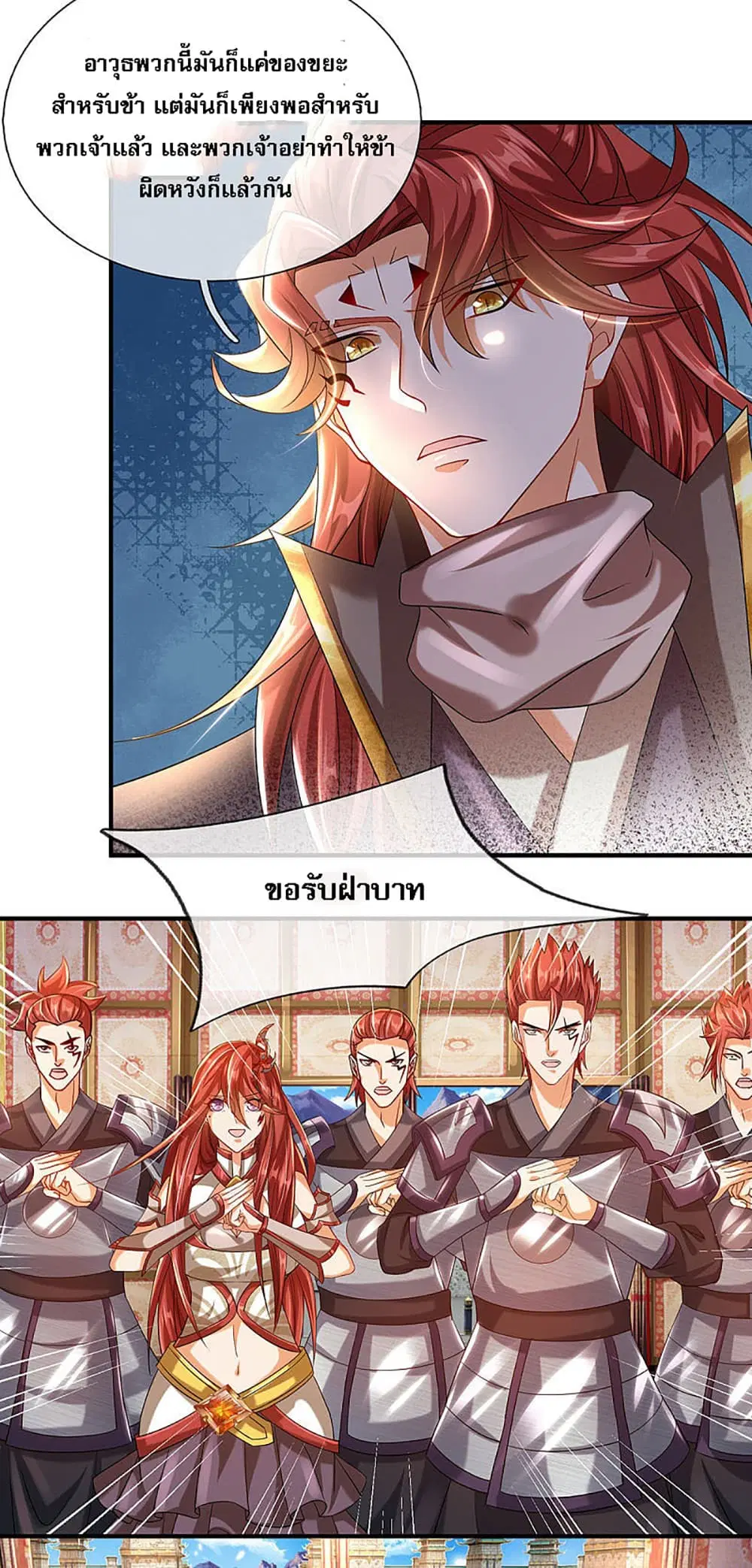 หน้า 10 จาก 18