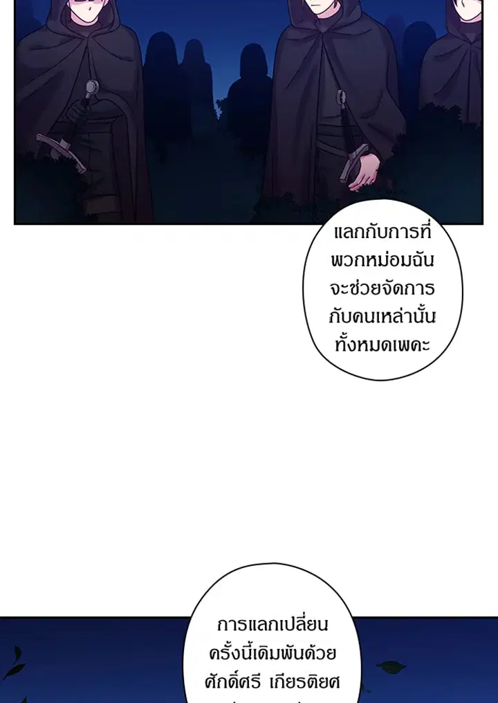 หน้า 26 จาก 65