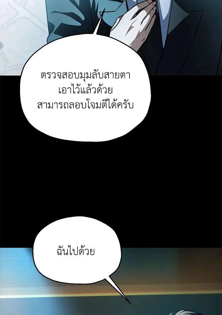 หน้า 85 จาก 115
