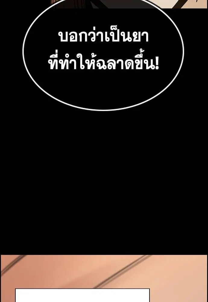 หน้า 44 จาก 118