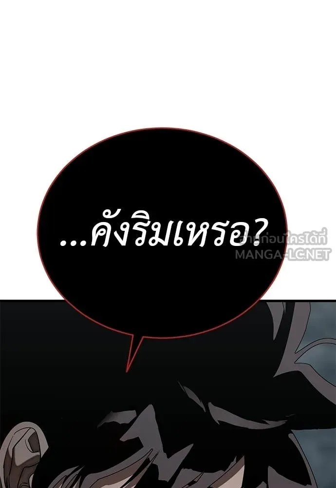 หน้า 144 จาก 196