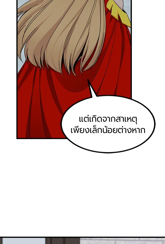หน้า 96 จาก 149