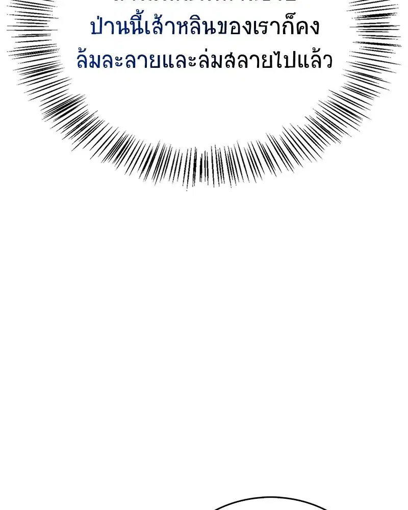 หน้า 119 จาก 161