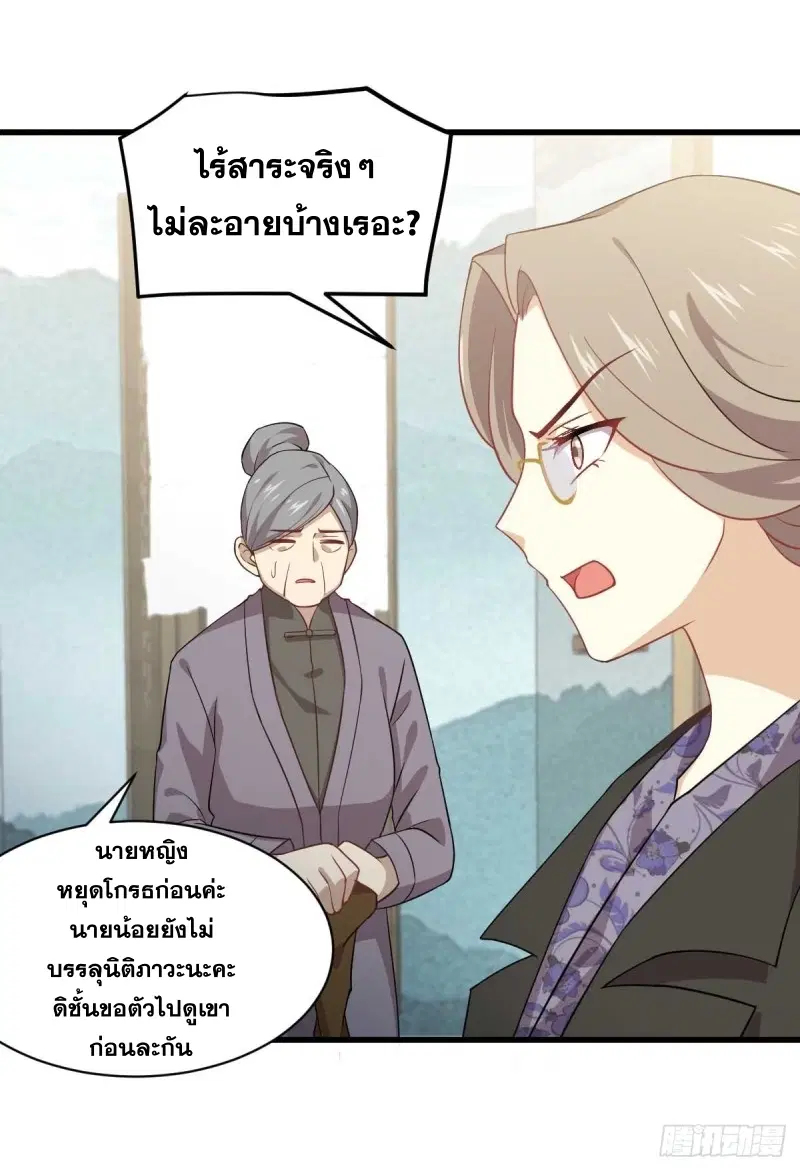 หน้า 8 จาก 47