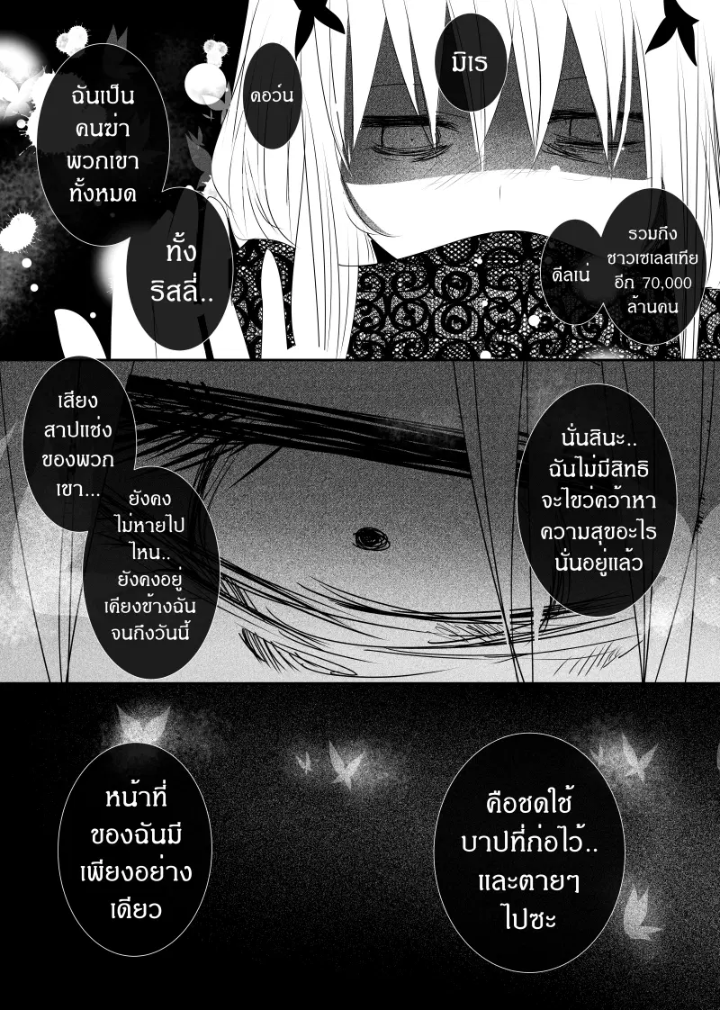 หน้า 23 จาก 34