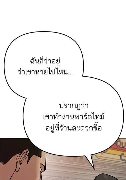 หน้า 6 จาก 256