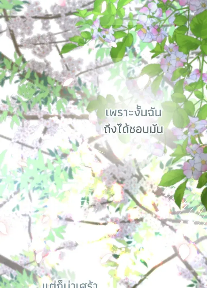 หน้า 110 จาก 127